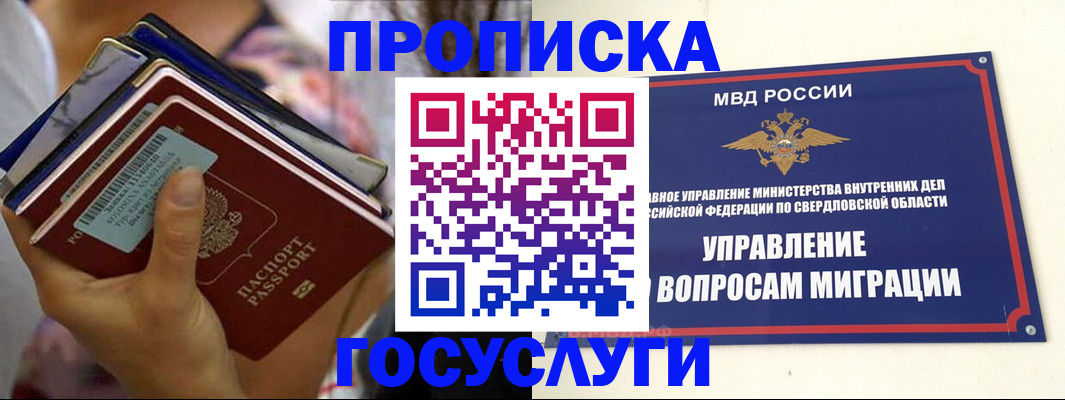 форма 3 в Аркадаке