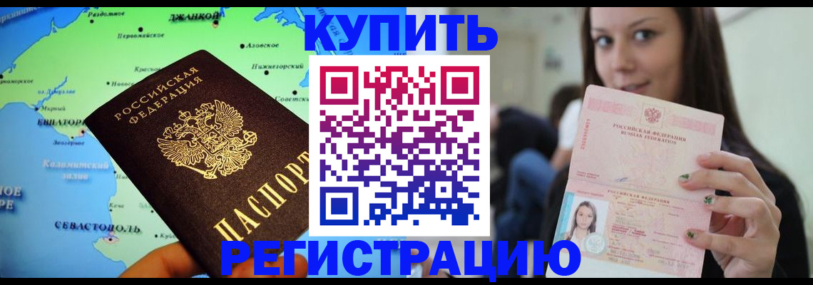 регистрация для дет. сада в Аркадаке